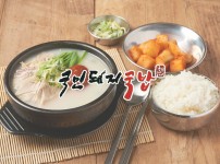 국민돼지국밥 (보건대점)